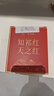 天之红红茶茉莉新茶祁红香螺祁门红茶花茶100g罐装 自己喝的茶叶 实拍图