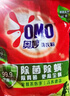 奥妙 除菌除螨 洗衣粉 5.6斤 源自天然酵素（新老包装随机发货） 实拍图