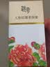 迷奇（MIRACLE）人参抗皱美容蜜40g*3面霜保湿修护滋润紧致淡纹生日礼物女生 实拍图