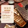 汪记山核桃  原香味临安小核桃仁礼盒 独立小包装杭州特产 核家喜礼盒 实拍图