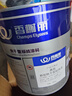 香榭丽漆快干型标线漆黄色3kg马路划线漆耐磨停车位标识油漆 实拍图