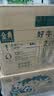 伊利【新鲜日期】金典纯牛奶早餐奶250ml*16盒3.6g乳蛋白端午礼盒 3月 实拍图