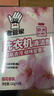 老管家洗衣机清洁剂375g*3盒滚筒波轮洗衣机清洗剂杀菌除垢祛味花香 实拍图