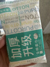 全棉时代【孙颖莎同款】洗脸巾 80抽*6包一次性100%棉柔巾毛巾擦脸20*20CM 实拍图