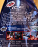 龟牌（Turtle Wax）冰蜡汽车镀膜剂上光剂车漆玻璃轮毂塑料驱水上光养护液体蜡2瓶装 实拍图