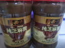 六必居 调味酱料 纯芝麻酱 凉拌面热干面火锅蘸料 300g*2瓶 中华老字号 实拍图