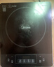 美的（Midea）【价保618】加大面板家用电磁炉一套带锅 2200w大功率均匀加热 4D防水耐用微晶面板电磁灶电池炉 【单机】加大面板 8档火力 实拍图