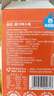 劲仔深海小鱼 糖醋味 300g/盒 20包  鱼仔鱼干海味零食 实拍图