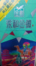 金徽柔和H3纪念版 浓香型白酒 45度 500ml*4瓶 整箱装 端午父亲节送礼 实拍图