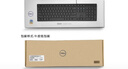 戴尔（DELL）KB216键盘有线商务办公键盘笔记本电脑台式机外接配件全尺寸静音键盘USB即插即用防泼溅（黑色） 实拍图