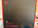 卓威奇亚（ZOWIE GEAR）600Hz显示器 电竞显示器 游戏显示屏 DyAc2技术 旋转升降 TN屏 电脑显示器540Hz升级款 XL2586X+ 实拍图