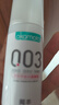 冈本（OKAMOTO）003人体润滑剂60ml*3水溶性润滑液润滑油免洗夫妻成人情趣用品 实拍图
