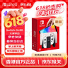 Nintendo Switch任天堂Switch2港版游戏机 switch二代便携游戏掌机 HDR屏幕电视游戏主机【单机 标准版】不含游戏 实拍图