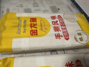 金龙鱼家常系列 手擀风味 鸡蛋麦芯挂面面条 组合装900g*3 炸酱面拌面 实拍图