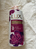 力士（LUX）(LUX)沐浴露 芍药香馥郁奢宠香氛沐浴乳1000g 持久留香 实拍图