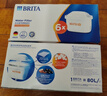 碧然德（BRITA）家用净水壶 滤水壶滤芯 MAXTRA+LE 去水垢专家滤芯 6枚装 实拍图