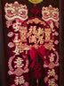 欧妮姿乔迁磁吸对联乔迁之喜搬家入宅仪式布置乔迁新居必备入宅全套装饰 实拍图