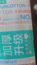 全棉时代【孙颖莎同款】洗脸巾 80抽*1提加厚悬壁挂式100%棉柔巾20*20CM 实拍图