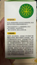 润本电蚊香液驱蚊液45ml*9瓶驱蚊防蚊补充装（无蚊香加热器） 实拍图