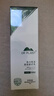 植物医生绿茶祛痘修护乳液护肤品控油补水保湿润肤乳100ml 实拍图