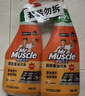 威猛先生（Mr Muscle）油污清洁剂  油烟机净油泡泡650g小青柠香G14净油因子 高效3合1  实拍图