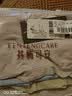 芬腾可安（FENTENGCARE）【抑菌纯棉裆】4条装50S莫代尔大码无痕收腹提臀高腰女士内裤 实拍图