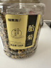 福东海 胎菊138克【当季新采特优】夏季高温团购家庭装分量足桐乡茶叶 实拍图