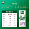蒙牛特仑苏有机纯牛奶250mL*12盒 品质奶源 送礼盒装 实拍图