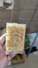 徐福记减糖30%沙琪玛香酥鸡蛋味526g/袋约16枚 休闲零食早餐 办公室健康 实拍图