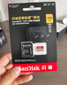 闪迪（SanDisk）128GB TF(MicroSD)内存卡4K极速金卡 A2 V30 U3 兼容大疆Pocket 4/Action 6运动相机 无人机存储卡 实拍图