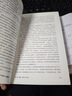 史蒂夫乔布斯传 典藏版 乔布斯授权官方传记 埃隆马斯克传 作者 沃尔特艾萨克森著 中信出版社 iPhone手机苹果手机创始人自传 实拍图