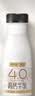 新希望遇鲜4.0蛋白高钙牛奶200ml*4瓶 新鲜牛奶纯牛奶 实拍图