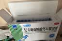 三精葡萄糖酸钙口服溶液10ml*30支*2盒 0-3-4-17岁婴儿童补钙长高液体钙 非葡萄糖酸钙铁锌口服液 非碳酸钙片 实拍图
