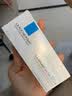 理肤泉【黄子弘凡同款】B5霜40ml*2支套装修护保湿面霜护肤品生日礼物 实拍图