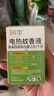 润本电蚊香液驱蚊液45ml*9瓶驱蚊防蚊补充装（无蚊香加热器） 实拍图
