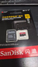 闪迪（SanDisk）512GB TF（MicroSD）内存卡 A2 4K V30 U3 C10 至尊超极速移动存储卡 读速200MB/s 写速140MB/s 实拍图