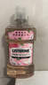 李施德林 (Listerine) 漱口水 樱花蜜桃口味果味口气温和清新口气女 500mL 实拍图