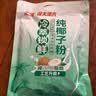南国 厚椰乳粉300g/袋 生椰乳diy生椰拿铁椰浆椰汁咖啡伴侣椰子汁 实拍图