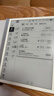 小猿猿辅导学练机S6【全新一代】好成绩练出来  中小学生AI学习机高阶版 小初高学练一体机 10.3英寸 实拍图