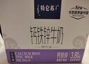 蒙牛特仑苏嗨MILK钙铁锌牛奶梦幻盖 200mL*10瓶部分地区3月产端午礼盒 实拍图