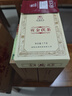 泾渭茯茶黑茶 过节礼盒 咸阳茯茶 陕西西安特产 金花茯砖茶 贡金茯茶1kg 实拍图