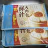 广州酒家豆沙包750g 20个 早餐半成品 广式早茶点心包子速食生鲜下午茶 实拍图