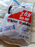 大白兔奶糖经典原味618g约112颗【京东专供】六一儿童节礼物 休闲食品 实拍图