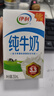 伊利纯牛奶250ml*21盒 早餐奶 礼盒装 1-5月产 实拍图