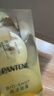 潘婷胜肽泡弹发膜12ml*8京东自营高浓护发素护理柔顺弹韧柔亮深水泡弹 实拍图