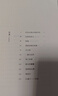 快乐影子之舞 爱丽丝门罗作品集 诺贝尔文学奖得主艾丽丝门罗成名作 而且爱 也无法改变任何事情 晒单实拍图