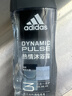 阿迪达斯（adidas）沐浴露男士专用洗发洗面奶三效合一游泳去氯留香小瓶旅行装250ml 实拍图