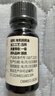 爷爷的农场有机核桃油亚麻籽油辅食油63ml*2 凉拌热炒礼盒 赠婴儿宝宝辅食谱 实拍图