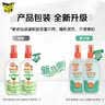 雷达（Raid）欧护驱蚊喷雾100ml*2 清爽芦荟香型 花露水驱蚊液 实拍图