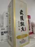 武陵 飘香经典版53度酱香型白酒500ml*6整箱装纯粮酿造自饮送礼 实拍图
